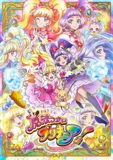 دانلود انیمه Mahoutsukai Precure! به همراه زیرنویس سافت ساب