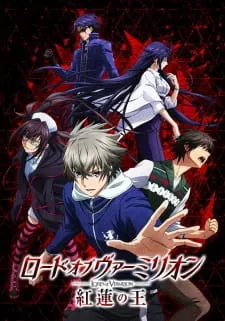 دانلود انیمه Lord of Vermilion: Guren no Ou با کیفیت 1080