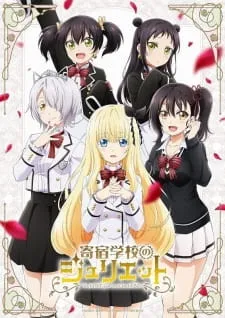 دانلود انیمه Kishuku Gakkou no Juliet با کیفیت بالا از لینک مستقیم به صورت سافتساب