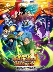 دانلود انیمه Super Dragon Ball Heroes به صورت کامل با زیرنویس فارسی اختصاصی