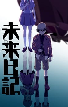 دانلود انیمه Mirai Nikki (TV) با زیرنویس فارسی اختصاصی از لینک مستقیم به صورت سافت ساب