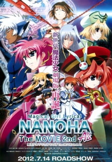 دانلود انیمه Mahou Shoujo Lyrical Nanoha: The Movie 2nd A's با زیرنویس فارسی رایگان