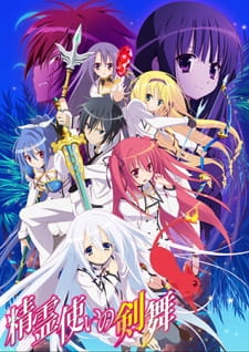 دانلود انیمه Seireitsukai no Blade Dance