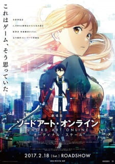 دانلود انیمه Sword Art Online Movie: Ordinal Scale با زیرنویس فارسی از لینک مستقیم با کیفیت بلوری DVD