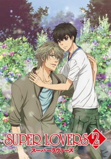 دانلود انیمه Super Lovers 2 با زیرنویس فارسی رایگان از لینک مستقیم به صورت سافتساب