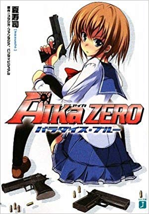 AIKa Zero