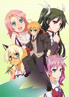 Mayo Chiki!