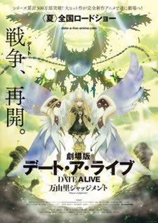 دانلود انیمه Date A Live Movie: Mayuri Judgment از لینک مستقیم به صورت کامل