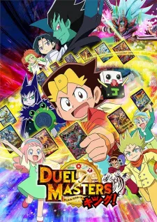 دانلود انیمه Duel Masters King!