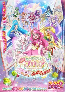 دانلود انیمه Healin' Good♡Precure Movie: Yume no Machi de Kyun! Tto GoGo! Dai Henshin!!