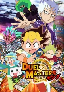 دانلود انیمه Duel Masters King