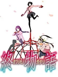 دانلود انیمه Owarimonogatari 2nd Season Recaps با کیفیت بالا زیرنویس فارسی