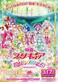 دانلود انیمه Precure Super Stars! Movie