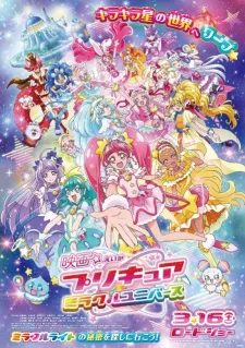 دانلود انیمه Precure Miracle Universe Movie