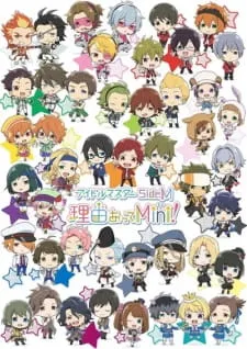 دانلود انیمه The iDOLM@STER SideM: Wake Atte Mini با زیرنویس فارسی