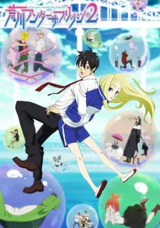 دانلود انیمه Arakawa Under the Bridge x Bridge به همراه پخش آنلاین با ترجمه فارسی از لینک مستقیم