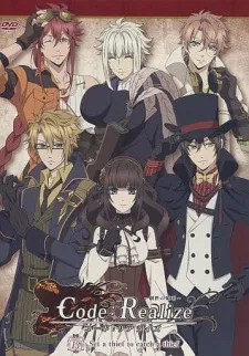 Code:Realize - Sousei no Himegimi - Set a Thief to Catch a Thief