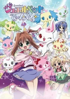 دانلود انیمه Jewelpet Twinkle☆ با کیفیت بالا به صورت کامل از لینک مستقیم + پخش آنلاین