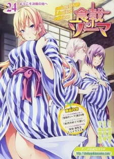 دانلود انیمه Shokugeki no Souma: Ni no Sara OVA با کیفیت 1080 از لینک مستقیم با زیرنویس