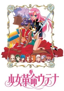 دانلود انیمه Shoujo Kakumei Utena از لینک مستقیم به صورت یکجا و کامل با زیرنویس فارسی