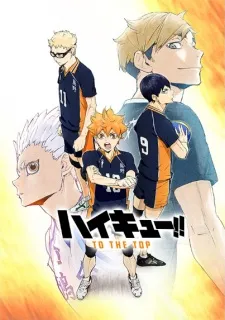 دانلود انیمه Haikyuu!! To the Top با زیرنویس فارسی از لینک مستقیم به صورت سافت ساب