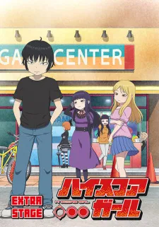 High Score Girl: Extra Stage