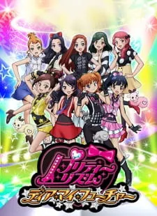 دانلود انیمه Pretty Rhythm: Dear My Future از لینک مستقیم به صورت سافت ساب با زیرنویس فارسی