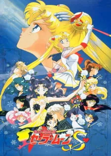 دانلود انیمه Bishoujo Senshi Sailor Moon S: Kaguya-hime no Koibito با زیرنویس اختصاصی