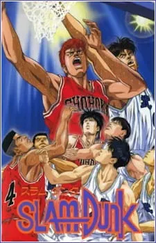 دانلود انیمه Slam Dunk (Movie) با زیرنویس فارسی از لینک مستقیم با بهترین کیفیت