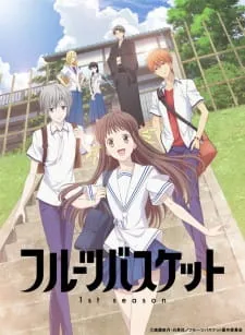 دانلود انیمه Fruits Basket 1st Season با زیرنویس فارسی اختصاصی فارسی از لینک مستقیم به همراه پخش آنلاین