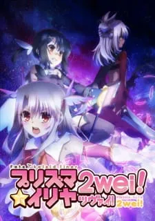 دانلود انیمه Fate/kaleid liner Prisma☆Illya 2wei! از لینک مستقیم به صورت سافت ساب