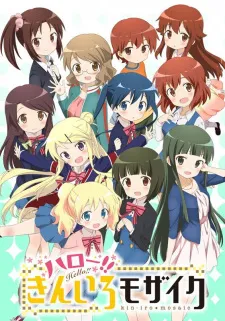 دانلود انیمه Hello!! Kiniro Mosaic از لینک مستقیم با زیرنویس فارسی رایگان و پخش آنلاین با کیفیت بالا