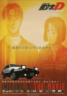 Initial D Third Stage