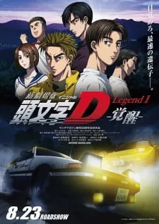 دانلود انیمه New Initial D Movie: Legend 1 - Kakusei با ترجمه فارسی و کیفیت بلوری