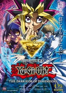 دانلود انیمه Yu☆Gi☆Oh! The Dark Side of Dimensions با زیرنویس فارسی از لینک مستقیم با کیفیت