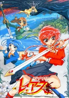 دانلود انیمه Magic Knight Rayearth به صورت یکجا و کامل با کیفیت بلوری