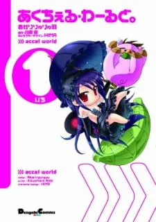 دانلود انیمه Accel World: Acchel World با زیرنویس اختصاصی فارسی چسبیده