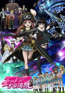 Mouretsu Pirates