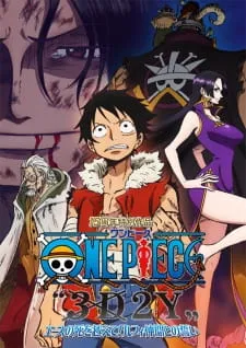 One Piece 3D2Y: Ace no shi wo Koete! Luffy Nakama Tono Chikai