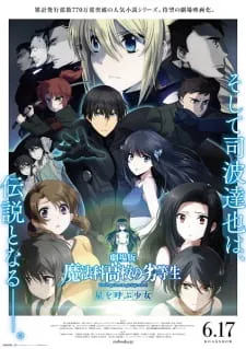 Mahouka Koukou no Rettousei Movie: Hoshi wo Yobu Shoujo