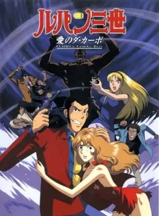 دانلود انیمه Lupin III: Ai no Da Capo - Fujiko's Unlucky Days با زیرنویس فارسی از لینک مستقیم