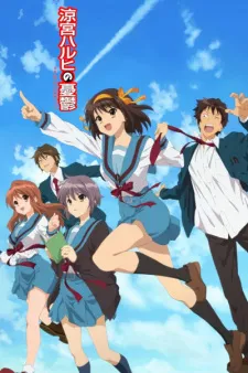 Suzumiya Haruhi no Yuuutsu