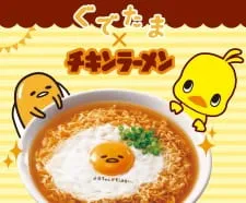 Chikin Ramen x Gudetama