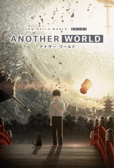 دانلود انیمه Another World با کیفیت بالا از لینک مستقیم به صورت سافت ساب با + پخش آنلاین