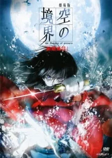 دانلود انیمه Kara no Kyoukai Movie 1: Fukan Fuukei از لینک مستقیم به همراه پخش آنلاین با کیفیت بالا