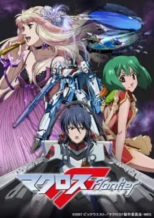 Macross F