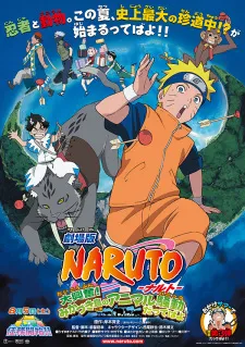 Naruto Movie 3: Dai Koufun! Mikazuki Jima no Animaru Panic Dattebayo!