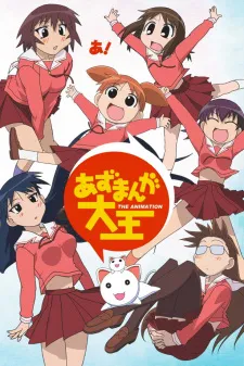 Azumanga Daiou The Animation