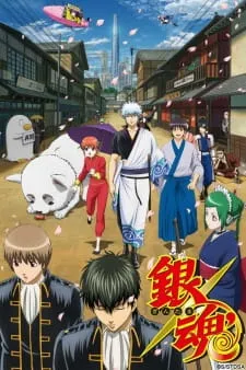 دانلود انیمه Gintama' با زیرنویس فارسی به صورت کامل به همراه پخش آنلاین