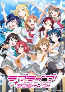 دانلود انیمه Love Live! Sunshine!! 2nd Season با زیرنویس فارسی به صورت یکجا با کیفیت بالا